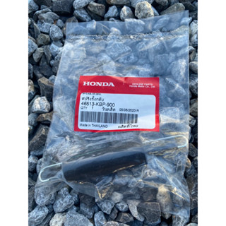 สปริงรั้งกลับWave125s/i/r/110i/100 แท้เบิกศูนย์Honda📦