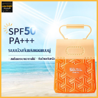 โลชั่นกันแดด กันแดดผิวหน้าฉ่ำวาวผุดผ่อง ตัวดัง หลอดม่วง SPF 50 PA+++ ขนาด50g-1380