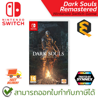 Dark Souls Remastered Nintendo Switch Games เกมนินเทนโดสวิทซ์ ของแท้