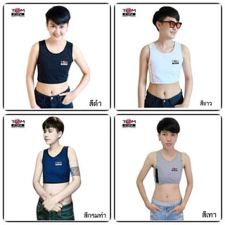 Tom Fin เสื้อกล้ามทอม เสื้อในทอม นมใหญ่แค่ไหนก็แบน - รุ่น ครึ่งตัว