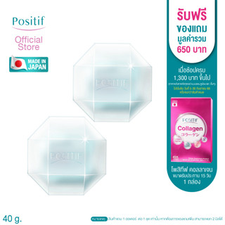 POSITIF Phyto Crystal Moisturizing Facial Soap 40g*2 สบู่ล้างหน้า โพสิทีฟ ขนาด 40กรัม จำนวน 2 ก้อน