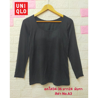 UNIQLO Bra Tops เสื้อแขนยาว ยืดตามตัว มีบราในตัว ผ้านุ่ม ใส่สบาย  มือสองสภาพเหมือนใหม่ ขนาดไซส์ดูภาพแรกค่ะ งานจริงสวยค่ะ