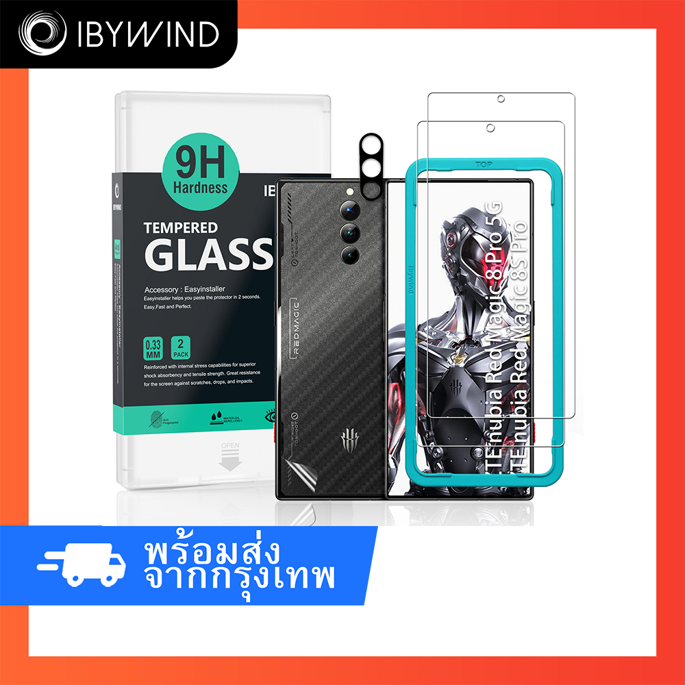 ฟิล์มสำหรับ ZTE nubia Red Magic 8 Pro 5G/ 8S Pro ฟิล์มกระจก ibywind ของแท้ +ฟิล์มหลัง+กันเลนส์กล้อง