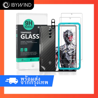 ฟิล์มสำหรับ ZTE nubia Red Magic 8 Pro 5G/ 8S Pro ฟิล์มกระจก ibywind ของแท้ +ฟิล์มหลัง+กันเลนส์กล้อง