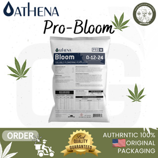 Athena Pro Bloom  ของแท้ 100% พร้อมส่ง ช่วยเสริมสร้างองค์ประกอบในระดับมาโครและระดับไมโครที่สมดุล