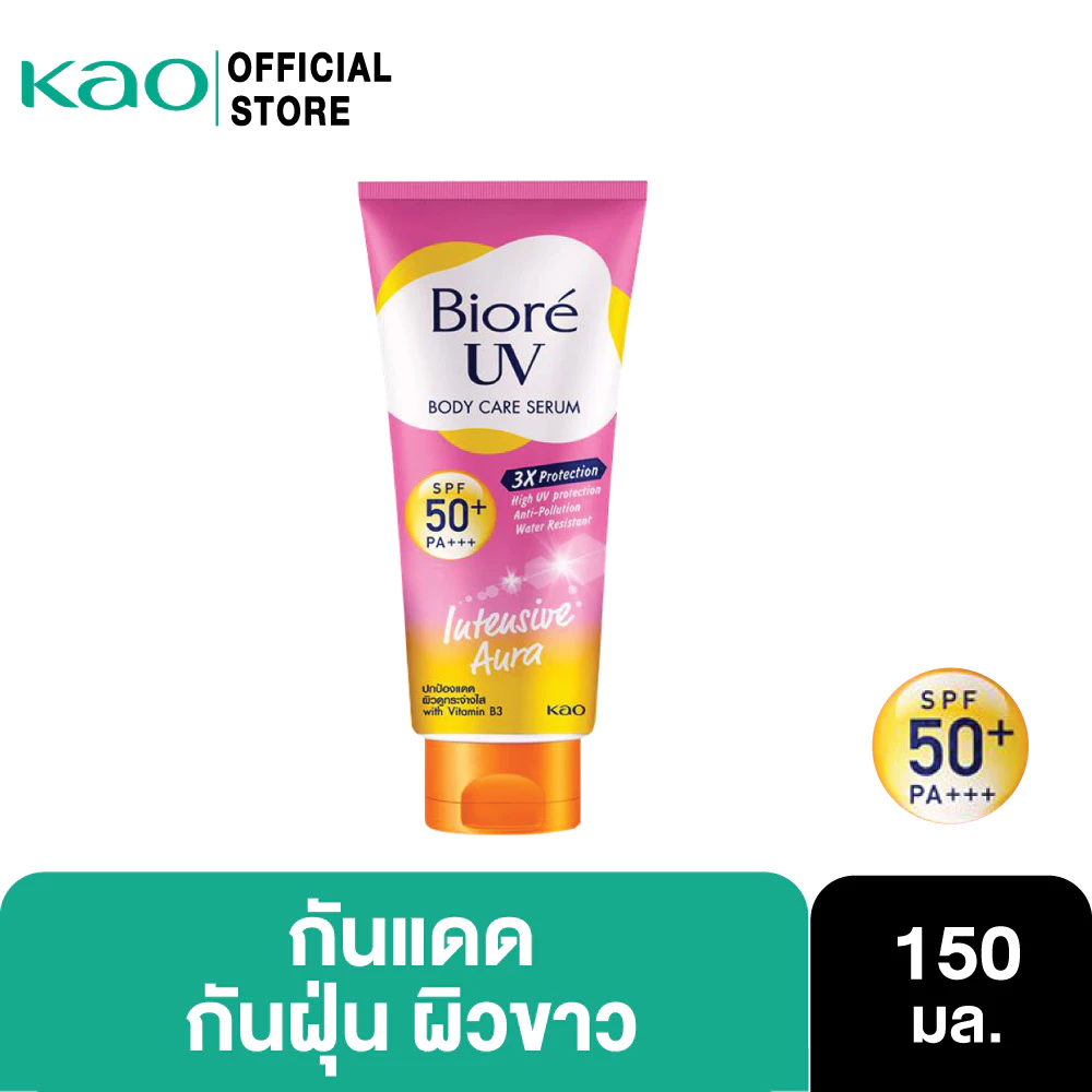 บิโอเร ยูวี บอดี้แคร์เซรั่ม 150มล Biore UV Anti-Pollution Body Care Serum Intensive Aura SPF50+ PA+++ 150 ml. thumbnail 3