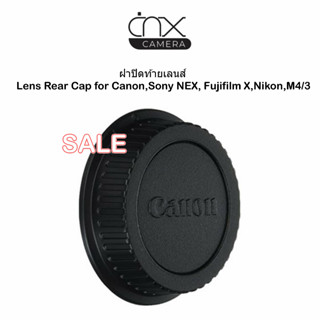 ฝาปิดท้ายเลนส์Lens Rear Cap for Canon,Sony NEX, Fujifilm X,Nikon,M4/3