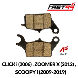 FAST99 HONDA ผ้าดิสเบรกหน้า CLICK i ปี 2006 , SCOOPY i ปี 2009-2019 , ZOOMER-X ปี 2012 ผ้าเบรกหน้า ราคาถูก ยี่ห้อAP