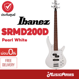 Ibanez SRMD200D-PW กีตาร์เบส Ibanez SRMD200D PW เบสไฟฟ้า Ibanez SRMD200D-Pearl White เบสไฟฟ้า 4 สาย