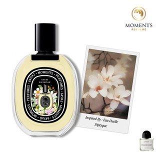Moments Perfume น้ำหอม Unisex กลิ่น วนิลลา Eau Duelle