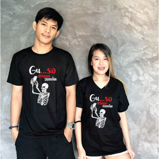 เสื้อยืดลายGUรอดิจิตอลวอลเลต ดิจิตอลวอลเลต  Cotton Comb 30 พรีเมี่ยม