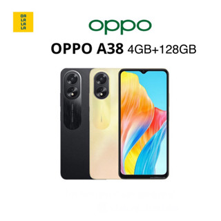 OPPO A38 [4+128GB] เครื่องศูนย์แท้ รับประกันศูนย์ไทย 12 เดือน