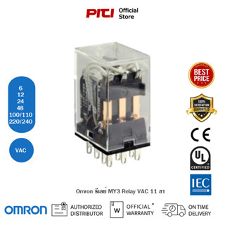 OMRON MY3 RELAY VAC 11 ขา รีเรย์  5A