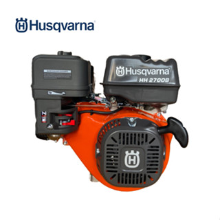 Husqvarna เครื่องยนต์เรือ🚤 9HP(Marine) HH270OB  (970 50 57-01)