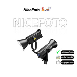 NiceFoto - LV-1500A/LV-1500B  LED video light (สินค้าตัวเลือก) ประกันศูนย์ไทย 1 ปี