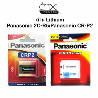 มีสินค้าพร้อมส่ง  ถ่านลิเที่ยม Panasonic 2C‐R5/Panasonic CR‐P2ของแท้