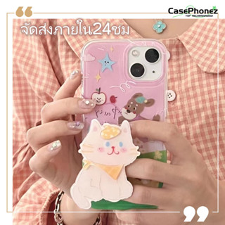 💚จัดส่งภายใน24ชม💚เคส for iPhone 11 14 Pro Max Case for iPhone 12 13 ป้องกันการตก การป้องกัน น่ารัก พร้อมขาตั้ง การ์ตูน