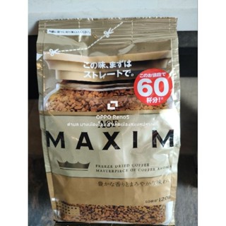 กาแฟ maxim Aroma select Coffee สีทองของแท้จากญี่ปุ่น