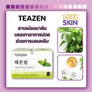 TEAZEN Lemon Balm 20ซอง ชาเลม่อนบาล์มบรรเทาอาการปวดในร่างกาย รักษาอาการนอนไม่หลับ