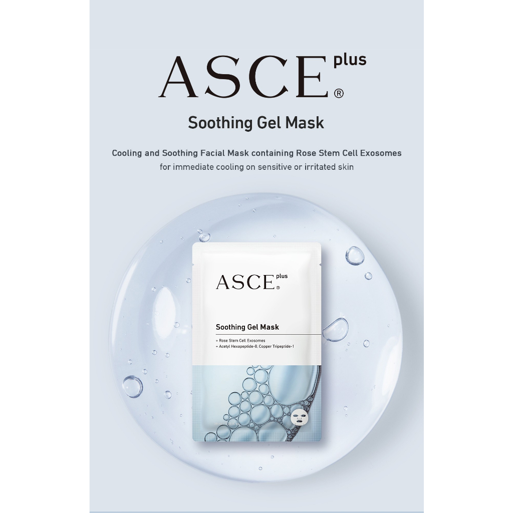 ASCE Plus Soothing Gel Exosome Mask มาส์กฟื้นฟูผิว ชุ่มชิ้น ผิวอิ่มน้ำ ใช้หลังเลเซอร์ได้ ราคา ถูกที่สุด ดีลบีเคเค แกลเลอรีภาพที่ 5