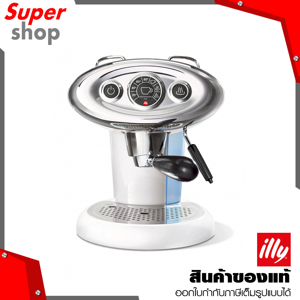 illy เครื่องชงกาแฟแคปซูล iperespresso สีขาว รุ่น X7.1 iperespresso Coffee Machine White