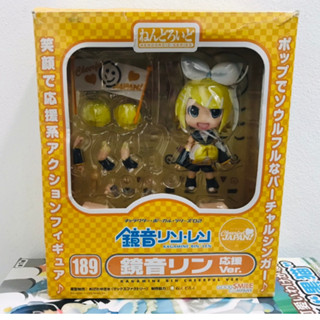 Kagamine Rin Nendoroid Vocaloid