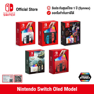 Nintend Switch Oled Model / Console Oled Model Pokemon Scarlet &amp; Violet Edition (รับประกันศูนย์ไทย Synnex) (แถมฟรีฟิล์ม)