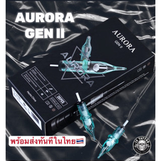 เข็มฮอค AURORA GEN ll จำนวน 20 ชิ้น