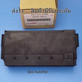 กล่องฟิวส์เมน TOYOTA COMMONRAIL รถตู้ ตัวO Part:82641-26070 แท้