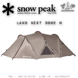 Snow peak Land Nest Dome Medium