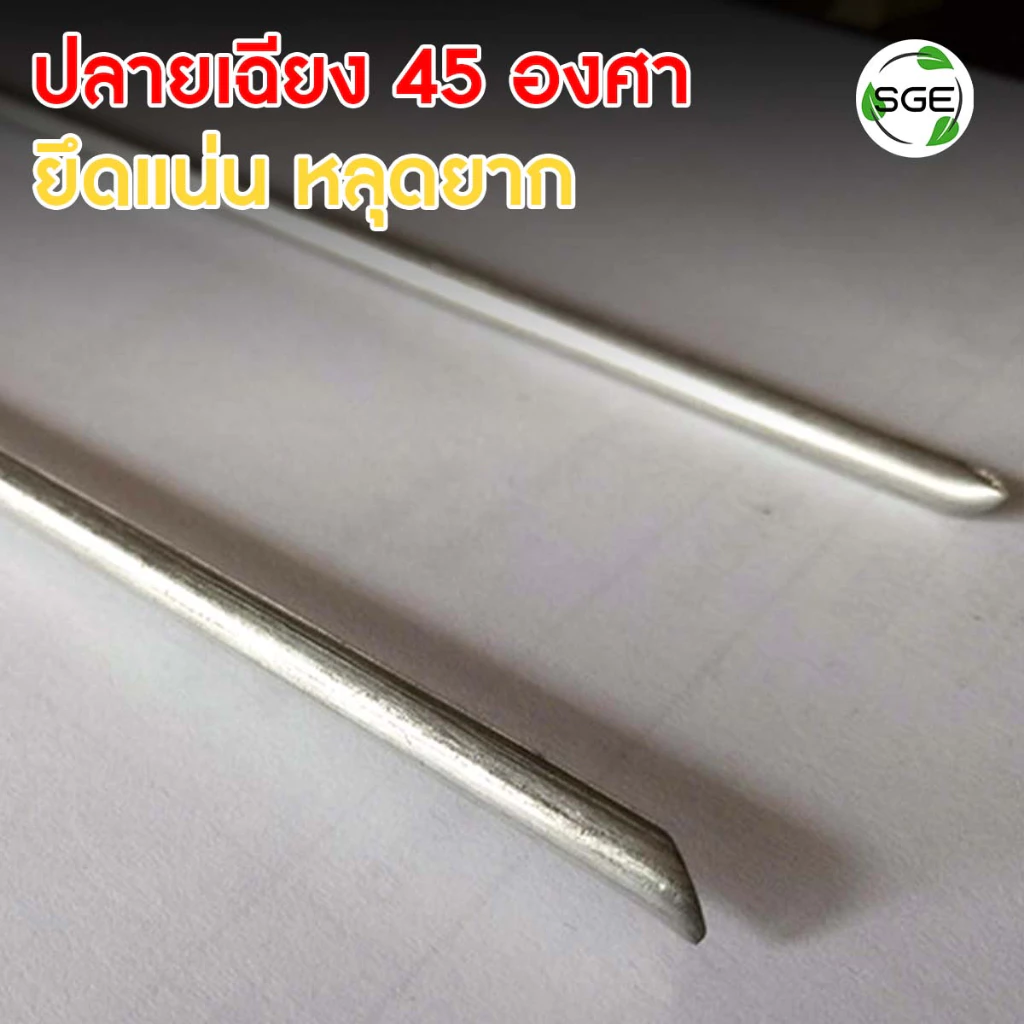 SGE หมุดยึด U หมุดปักดิน ปักผ้าคลุมดิน รุ่น SCS-N วัสดุพลาสติด และ เหล็ก ยึดแน่นไม่หลุด คุณภาพสูง thumbnail 8