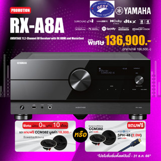 Yamaha RX-A8A AVENTAGE 11.2-Channel AV Receiver with 8K HDMI and MusicCast