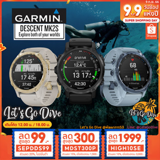 GARMIN🔥Descent MK2S [[ HIGH10SE ลด 1999บ.]] Dive Computers - นาฬิกาดำน้ำ ไดฟ์คอม - รุ่นล่าสุดจาก Garmin