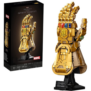 ⚡ส่งภายใน48ชม⚡Marvel Thanos Infinity Gauntlet  building block model gift assembly