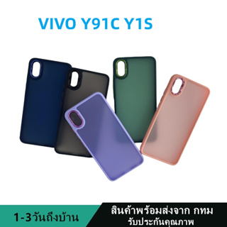 019 เคสหลังด้านกล้องเงา วืโว่  VIVO Y91C  กันกระแทก ขอบสีหลังขุ่น สินค้าพร้อมส่งจาก กทม