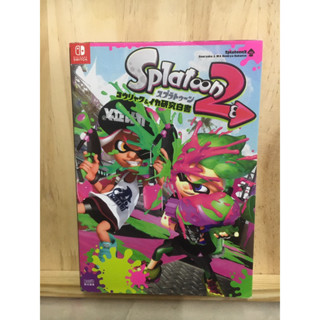 [JP] スプラトゥーン２　コウリャク＆イカ研究白書 Splatoon 2 Koryaku &amp; Squid Research White Paper. หนังสือภาษาญี่ปุ่น