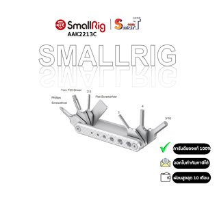 SmallRig AAK2213C Folding Tool Set with Screwdrivers and Wrenches ประกันศูนย์ไทย 1 ปี