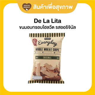 ขนมอบกรอบ โฮลวีต รสออริจินัล DeLaLita Whole Wheat Chips