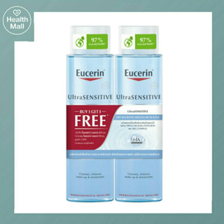 Eucerin Ultrasensitive Hyaluron Micellar Water 200ml &amp; 400ml ยูเซอริน ไมเซลล่าร์ไฮยาลูรอน วอเตอร์