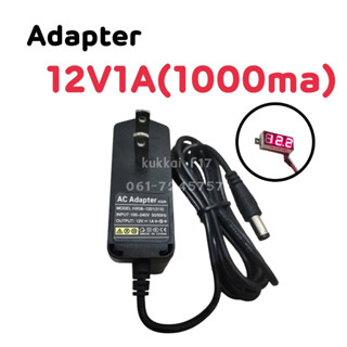 หม้อแปลง 12V1A(1000ma) +ใน-นอก(J.5.5*2.1)