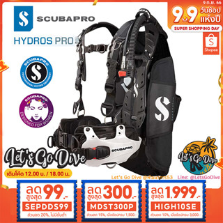 SCUBAPRO🚩Hydros Pro for Women [[ HIGH10SE ลด 1999บ.]] - BCD - อุปกรณ์ดำน้ำ SCUBA