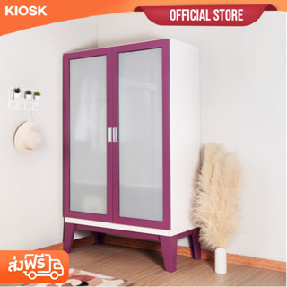 KIOSK ตู้เสื้อผ้า รุ่น Ropa บานเปิด