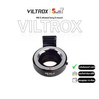 Viltrox - MD-E allowed Sony E-mount ประกันศูนย์ไทย 1 ปี