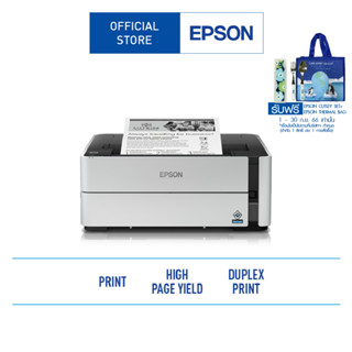 Epson EcoTank Monochrome M1140 Ink Tank Printer