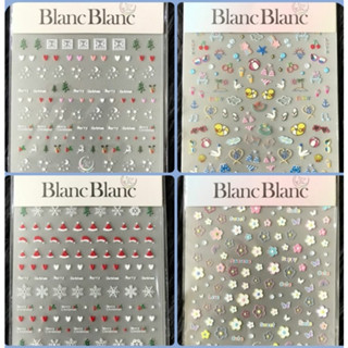 พรีเมี่ยมสติ๊กเกอร์ติดเล็บ Blanc Blanc Nail Sticker set แบบแผ่นเซต 🇰🇷คุณภาพสูงนำเข้าจากเกาหลี🇰🇷พร้อมส่ง