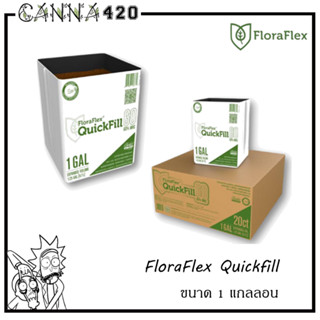 Flora Flex ฟลอร่าเฟล็กซ์ ควิกฟิล (FloraFlex® Quickfill ™) ขนาด 1 แกลลอนฟลอร่าเฟล็กซ์ ควิกฟิล (FloraFlex® Quickfill ™) ขน