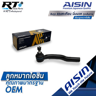 Aisin ลูกหมากคันชักนอก Toyota Camry ACV40 ACV41 ปี06-13 / ลูกหมากปลายแร็ค Camry ลูกหมากคันชัก Camry คัมรี่ / 45470-09080