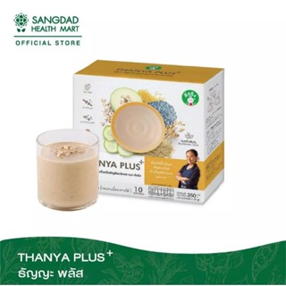 [2กล่อง] Sangdad Health Mart : ธัญญะพลัส เครื่องดื่มธัญพืชชนิดผง ( 35g10ซอง ) Thanya Plus โปรตีนจากพืช ทดแทนมื้ออาหารได้