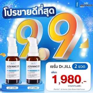 Drjill ด๊อกเตอร์จิวแพ็คคู่ แพ็กกิ้งใหม่ของแท้100%