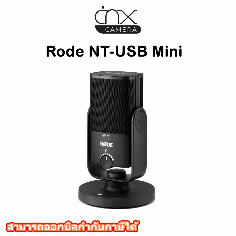 ไมโครโฟนสำหรับบันทึกเสียงแบบ USB รุ่นล่าสุด (2020) RODE NT-USB Mini